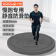 中歐原地跑步減震墊超慢跑防滑隔音靜音專(zhuān)業(yè)加厚家用室內專(zhuān)用瑜伽地墊 加厚升級 灰色【直徑64cm】 厚度30mm