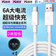 贏潛適用榮耀數(shù)據(jù)線66W/100W超級(jí)快充6A充電線2米400pro/300/200/100/90/x50/Magic7/6/play8T/暢玩50
