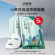 百雀羚小森羚面膜 沁瑩保濕煥顏面膜貼補(bǔ)水保濕細(xì)膩潤滑清爽臉部護(hù)膚品 伍片
