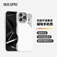 奧魯姆AULUMU A16 適用蘋(píng)果iPhone16Pro 簡(jiǎn)約素皮磁吸手機(jī)殼 鋁合金散熱窗 專(zhuān)用MagSafe保護(hù)殼 白色