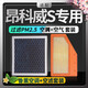 清西適配別克昂科威空調(diào)濾芯+空氣濾芯香薰味PM2.5活性炭空調(diào)格原廠升 昂科威S