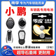 南孚傳應(yīng)原裝CR2032紐扣電池適用于小鵬P7 P5 G3 G6 G9 G3I汽車(chē)鑰匙電池智能遙控器原廠專(zhuān)用紐扣電子3V CR2032【兩粒裝+送工具】參考詳情頁(yè)選擇型號(hào)