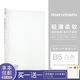 滿(mǎn)樂(lè )文（MARUMAN）日本筆記本a4活頁(yè)本套裝伴手禮b5錯題本高顏值學(xué)生生日禮物辦公會(huì )議年會(huì )禮品商務(wù)記事口袋小本文具 【輕薄活頁(yè)本套裝】白色|B5-30頁(yè)替芯-26孔