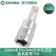 世達（SATA） 10MM系列T45-T60長中孔花形旋具套筒 22601-22604 22602 T-50中孔花形
