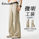 Cebrodz法國 牛仔褲男2025夏季新款潮牌寬松直筒男褲微喇休閑男士褲子 卡其色 L