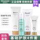 瑞倪維兒補水四件套裝洗面奶爽膚水保濕乳隔離乳康婷護膚品店旗艦 洗面奶+營養(yǎng)水+保濕乳+隔離