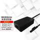 微軟（Microsoft）Surface原裝電源適配器 充電器 pro book2 go book/pro/6/7通用原裝電源 65W 官方標配