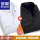 羅蒙（ROMON）保暖襯衫男士裝秋冬季加絨加厚款免燙抗皺襯衣白色長(cháng)袖商務(wù) 加絨 白色+黑色 XL