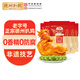 德州扒雞五香脫骨熟食臘味山東特產(chǎn)500g*5