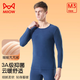 貓人（MiiOW）保暖內衣男士輕暖絨透氣秋衣秋褲女情侶套裝 顏色隨機-男 領(lǐng)型隨機 XL