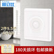 腓立比人體感應(yīng)開關(guān)面板紅外線樓道延時可調(diào)86型樓梯感應(yīng)器光控LED燈