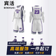 賓活籃球服定制套裝男學(xué)生球衣運動(dòng)比賽隊服夏季美式訓練背心團購印制