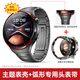 炫戴（XUANDAI）【秒變太空探索】適用華為watch4Pro表帶4pro手表保護殼蔚藍地球鈦金屬表帶保護膜火星鈦替換配件 秒變殼+專(zhuān)用弧形接口快拆表帶·灰 適用：HUAWEI WATCH 4 Pr
