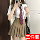 妙奕嘉jk制服套裝裙子百褶裙基礎款學院風女裝夏季半身裙女裙子2025新款 學院風襯衫+領帶+卡其百褶裙 L