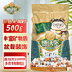 德沃多肥料彩色大陶粒500g魚缸多肉鋪面石花盆水培裝飾陶土粒球【售完即止】