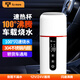 Ez more易魔車載燒水杯12v24v汽車通用熱水器便攜燒水壺電熱水杯便攜杯