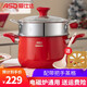 愛仕達(dá)（ASD）湯鍋燃?xì)庠铍姶艩t大容量雙耳鍋316L不銹鋼加厚復(fù)底燉鍋泡面鍋煮鍋 配304蒸格 秒變小蒸鍋 24cm