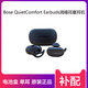BoseBOSE QuietComfort Earbuds大鯊充電盒一代充電倉消噪博士耳機(jī)盒 大鯊一代充電盒 黑色