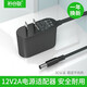 裕合聯(lián) 3C認(rèn)證電源適配器電源線5V9V12V24V1A2A3A路由器監(jiān)控?cái)z像頭音響充電器通用 12V2A【5.5mm接口】
