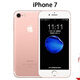 二手iPhone7手機蘋(píng)果6splus學(xué)生游戲機蘋(píng)果7p備用機低價(jià)蘋(píng)果6 99新蘋(píng)果7[通]粉色 32GB通4G