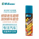 摩圣汽車發(fā)動(dòng)機(jī)保護(hù)-A1-發(fā)動(dòng)機(jī)再生劑凝膠-新車保護(hù)劑-老車修復(fù)凝膠 1瓶