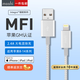 MOSHI蘋果快充數(shù)據(jù)線Apple蘋果快充線充電數(shù)據(jù)線iphone/ipad電源線銀白Integra?強(qiáng)韌系列 適用蘋果8-14 白色