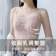 慕莉娜（mulena）大胸顯小薄款全罩杯無(wú)鋼圈調整型內衣縮胸大碼防下垂收副乳文胸罩 粉【迷迭花影】 75B =34B