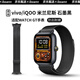 iboann適用vivo/iQOO WATCH GT表帶米蘭尼斯手表腕帶金屬磁吸不銹鋼vivowatchgt智能運動男女生配件帶