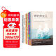 埃萊娜·費蘭特作品系列（共7冊）