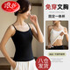 浪莎（LangSha）女士吊帶背心夏內搭打底外穿美背文胸一體帶胸墊抹胸上衣