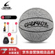 EVERVON 黑夜先鋒反光籃球成人兒童比賽訓(xùn)練用7號(hào)PU校園團(tuán)購(gòu)EBP7-666