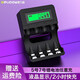 德力普（Delipow） 充電器 5號7號鋰電池1.5V通用液晶顯示屏USB充電器2小時快充轉(zhuǎn)燈 4槽液晶顯示充電器
