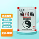白求恩痛可貼6貼裝 頸椎腰椎肩周關節(jié)膝蓋滑膜腰間盤關節(jié)型 腰椎型一盒