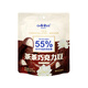 巧兮兮 茶茶巧克力豆白茶茉莉味62g