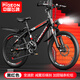 飛鴿高端兒童自行車(chē)山地車(chē)減震雙碟剎男女孩6-8-9-16歲賽車(chē)單速變速車(chē) 頭燈黑紅+變速輻條輪+減震雙碟剎 22寸適合140-160cm