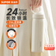 蘇泊爾（SUPOR）保溫杯男女士學(xué)生水杯316L不銹鋼泡茶杯高顏值辦公禮物便攜杯子 月光白-450ml【隱藏式提環(huán)】