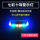 汽車(chē)防追尾太陽(yáng)能警示爆閃燈貨車(chē)led尾燈免接線(xiàn)示寬摩托警示爆閃 太陽(yáng)能爆閃【小款】雙面膠固定