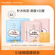 小迷糊多維小水庫面膜補水保濕玻尿酸補水保濕面膜貼男女學(xué)生正品 【補水保濕12片】小水庫+水嘟嘟