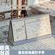 三年二班X好好歷 國(guó)風(fēng)臺(tái)歷2025年日歷桌面擺件2024新款年歷學(xué)生自律打卡計(jì)劃表高考倒計(jì)時(shí)考研計(jì)劃本 淡墨