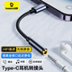 倍思Type-C耳機(jī)轉(zhuǎn)接頭 3.5mm耳機(jī)音頻線 USB-C耳機(jī)轉(zhuǎn)換器適用小米12/11/華為Mate40Pro/P50安卓手機(jī) Type-c轉(zhuǎn)3.5mm母座轉(zhuǎn)接頭深空灰