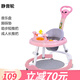 hopkids嬰兒學(xué)步車(chē)多功能2025新款學(xué)步推車(chē)寶寶助步防摔女孩男可坐U型 舒適款-馬卡粉-靜音輪