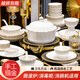 雁懷雁懷 碗碟套裝家用歐式簡(jiǎn)約描金陶瓷餐具套裝碗盤(pán)碟組合送禮整套 金玉滿(mǎn)堂10人標(biāo)準(zhǔn)配置 56頭