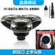 ACZM適用SHAVER4D刀頭習(xí)科/明特吉田/君派/松俊/索愛(ài)/飛浦達(dá)/鐘錚 SHAVER 4D 整體刀頭