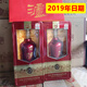 瀘州老窖股份 濃香型白酒整箱裝 婚宴喜酒商務(wù)送禮 52度 480mL 6瓶 瀘州酒 福元順
