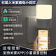 已接入米家小夜燈智能臥室智能遠(yuǎn)程語音APP控制護(hù)眼床頭小臺燈 小夜燈-接藍(lán)牙m(xù)esh網(wǎng)關(guān) 0.7W