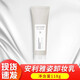 安利（Amway）卸妝乳 卸妝乳膏雅姿卸妝乳 雅姿卸妝乳