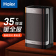 海爾（Haier）取暖器臺(tái)式桌面暖風(fēng)機(jī)臥室暖腳神器大熱量電暖氣電暖器家用智能恒溫節(jié)能省電新款輕音低噪速熱干衣 【即開即熱】恒溫遙控定時(shí)HNF-S1517A