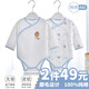 翹腳鴨 嬰兒衣服包屁衣連體衣新生兒純棉爬爬服百天滿(mǎn)月寶寶睡衣春秋季 藍小熊2件裝【長(cháng)袖 | 四季款】 80cm 【建議體重18-21斤】