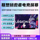 適用聯(lián)想拯救者Y7000 R7000 Y7000P R7000P 系列原裝筆記本屏幕 Y7000 2020/H 1920*1080 100%sRGB色域 60Hz
