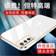 羅列 適用VIVO Y30手機殼Y20手機殼防摔全包邊軟殼V2034A超薄軟膠套保護套簡(jiǎn)約商務(wù)  VIVO Y30 / Y20  【優(yōu)雅白】
